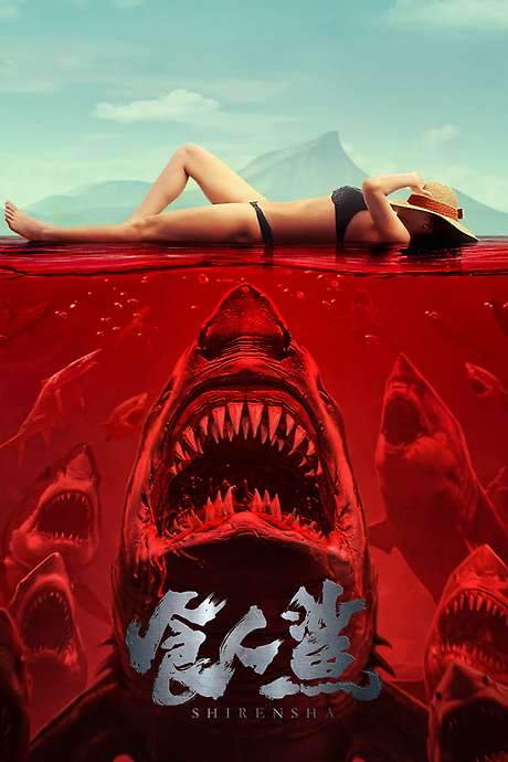 Man-Eating Shark